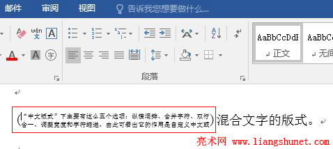 Word2016 İʽ