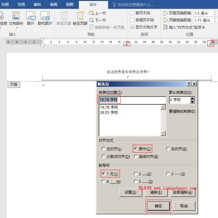 Word 2016 ˫мƱ