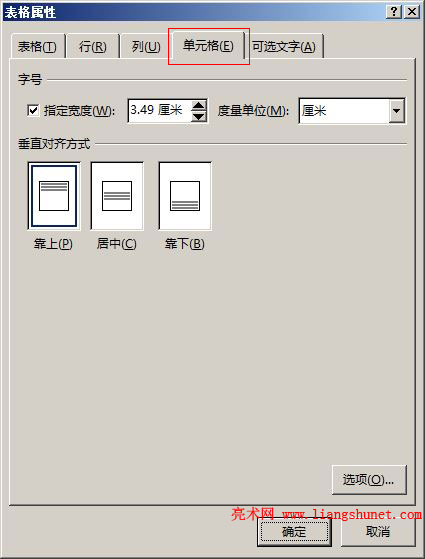 Word2016 ԣԪ