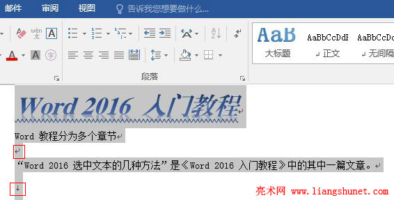 Word 2016 ֺͬŵĶ䡢ͬĻз