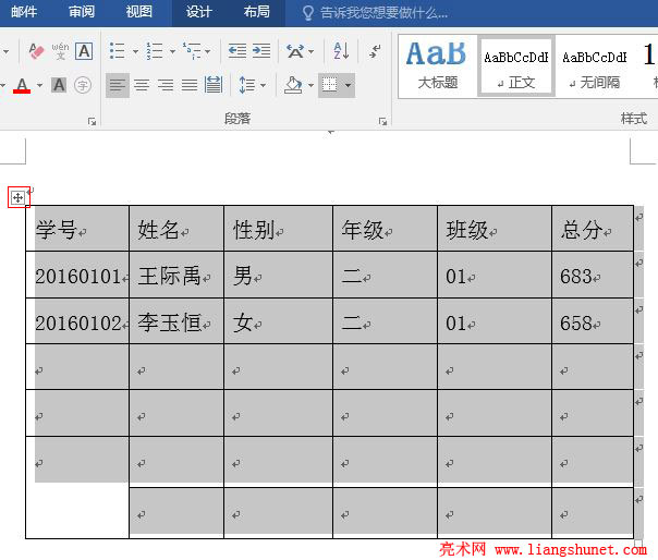 Word2016 ���񼰵�Ԫ��Ķ��뷽ʽ
