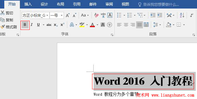 Word 2016 ִB