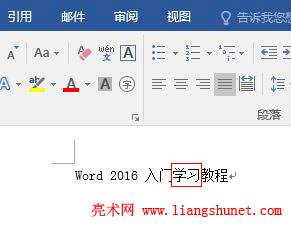 Word2016 ıв