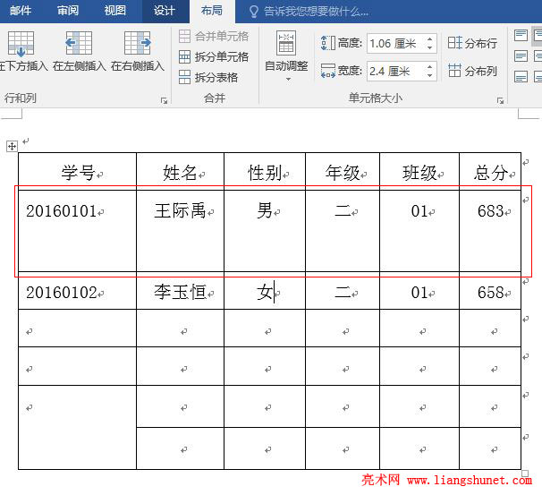 Word2016 и