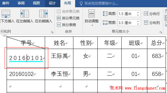 Word2016 Ԫ±߾