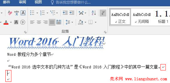 Word 2016 з༭