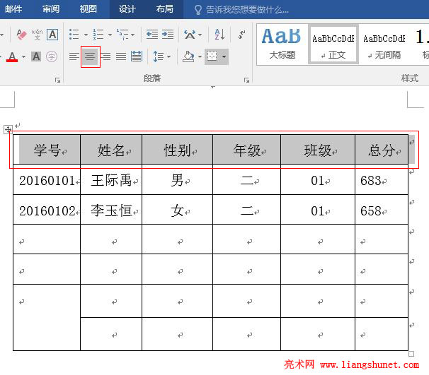 Word2016 �о��ж���