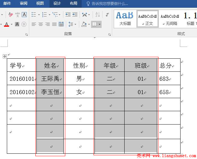 Word2016 �о��ж���