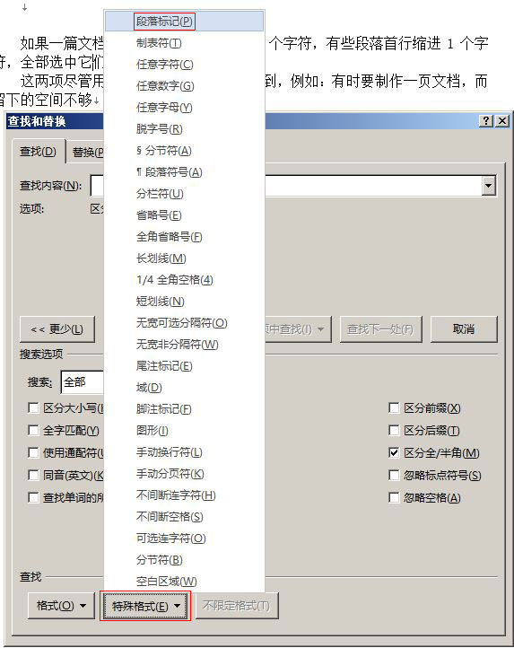 Word 2016 ǣз