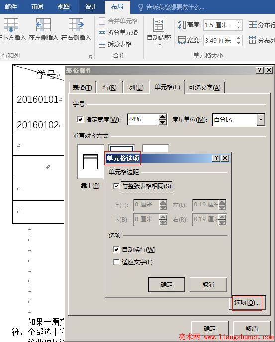 Word2016 Ԫʽ֮ԶӦ