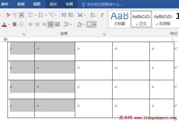 Word2016 ƽֲ