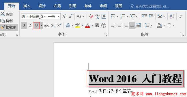 Word 2016 ֻ»