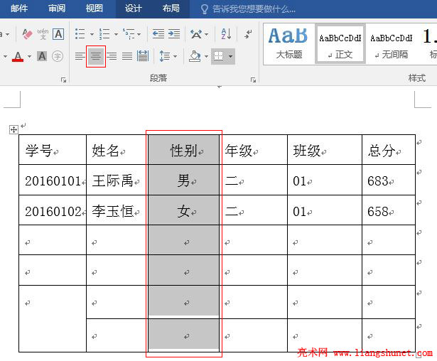 Word2016 ��ѡ�о��ж���
