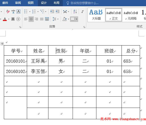 Word2016 񳤶