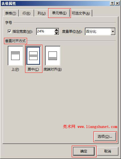 Word2016 Ԫֱ