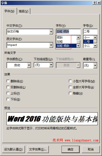 Word2016 ã桢бͼӴ