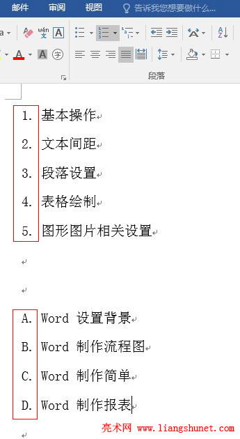 Word 2016 бϲΪһʵ