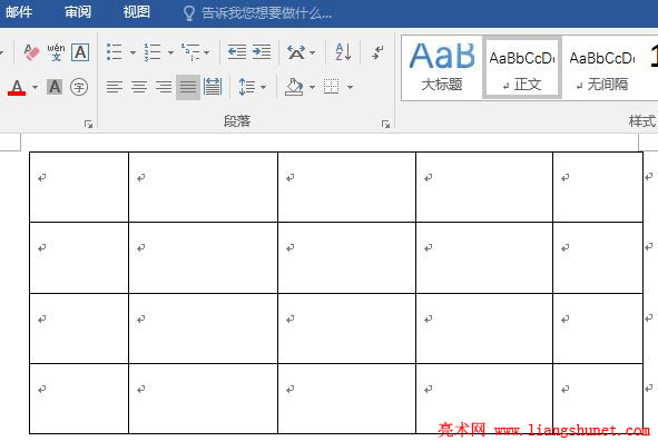 Word2016 бƽֲ