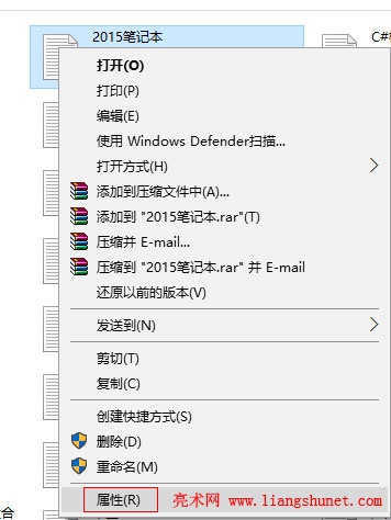Windows10保存文本文件弹出另存为
