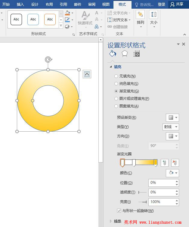 Word 2016 ɫ