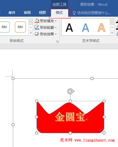 Word 2016 ͼ״ʽЧ