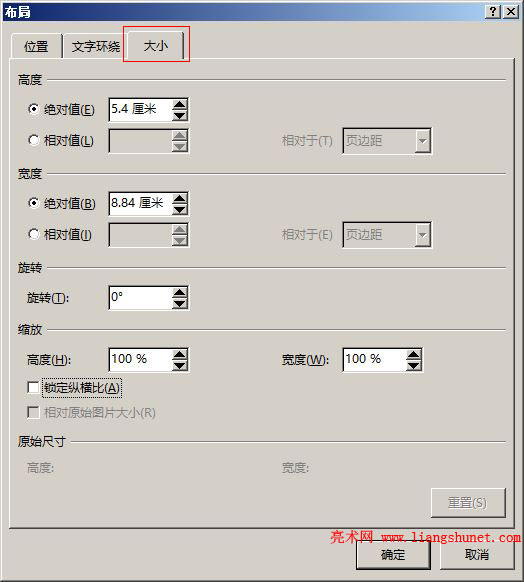 Word 2016 תѡ