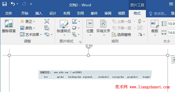 Word 2016 ͼƬɾ