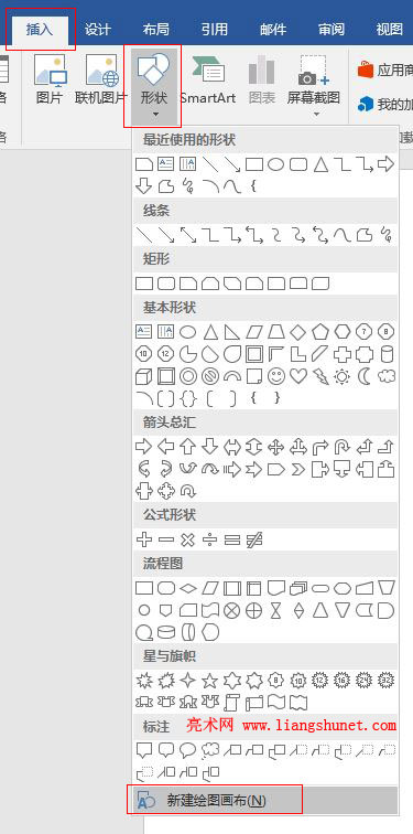 Word 2016 ״ͼβ༭