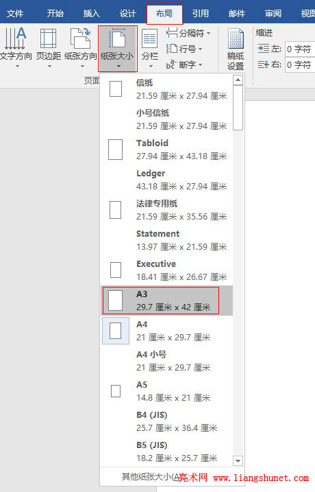 Word2016 ڱʵ