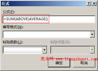 Word2016 ѡ AVERAGE 