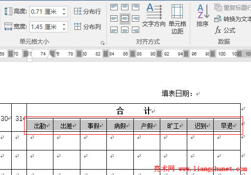 Word2016 ϼڡ¼١١١ٵ