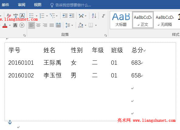 Word2016 ǡƱͶ