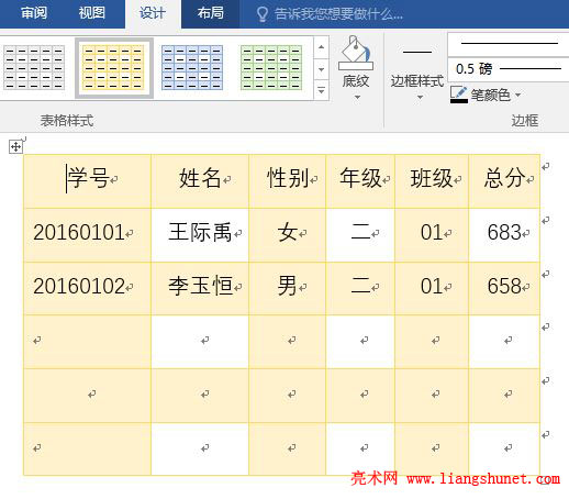 Word2016 ʽ4ɫ4