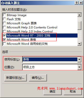 Word2016 Microsoft Word97 - 2003 ĵMicrosoft Word ͻԶע