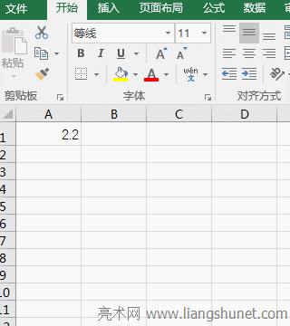 Excel单元格自动填充每次递增0.1