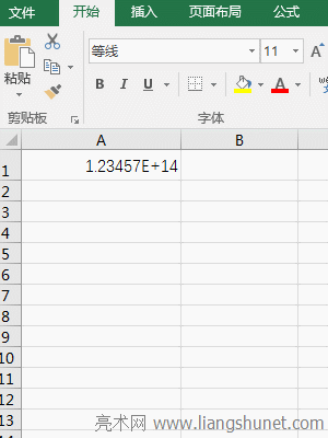 Excel 15位长数字自动填充