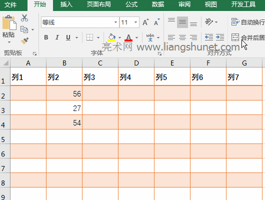 Excel删除一列与多列