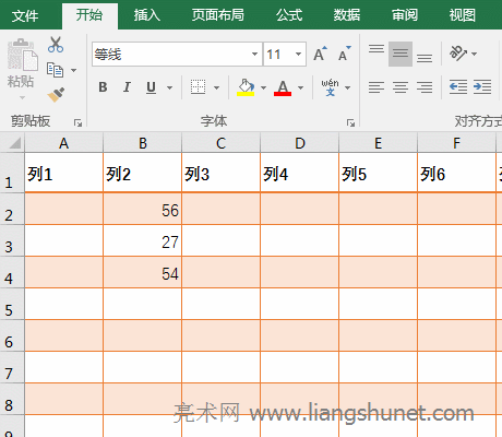 Excel移动一个与多个单元格