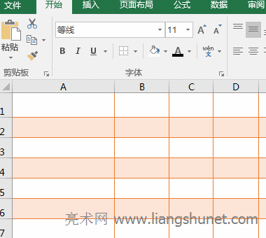 Excel向表格添加文字并换行