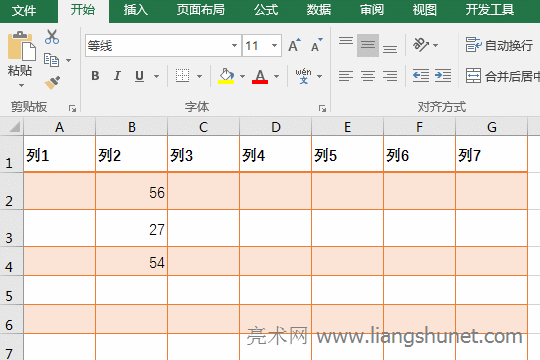 Excel拖拉调整行高