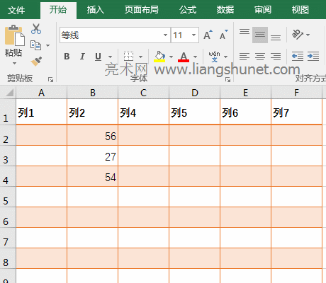 Excel删除一个与多个单元格