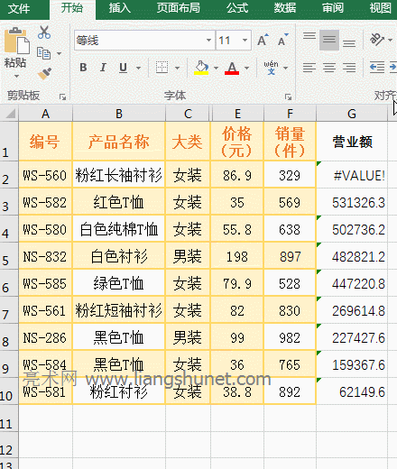 Excel AggregateԴֵʵ