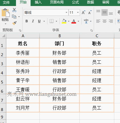 Excel Sum + CountIfsʵͬʱ And  Or ͳ