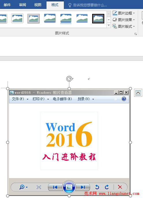 Word 2016 ѡĻͼеͼƬ뵽ĵ