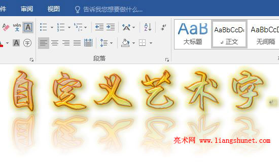 Word2016 άʽЧ