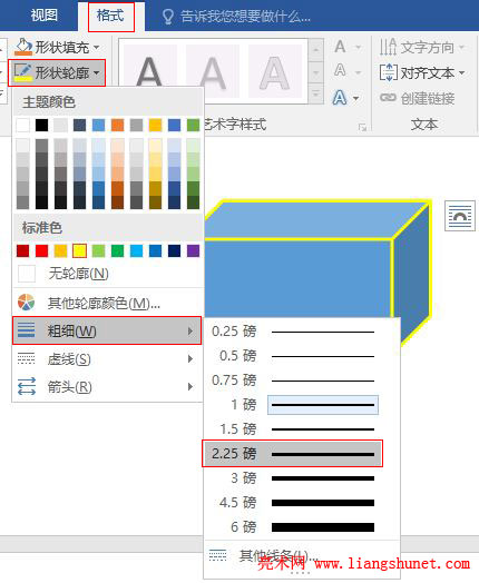 Word 2016 ϸ 2.25 