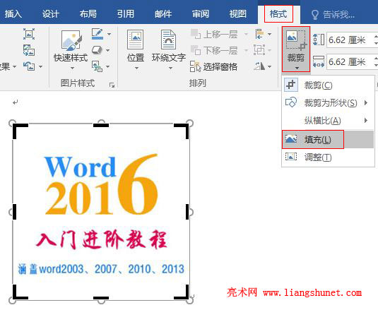 Word2016 ü