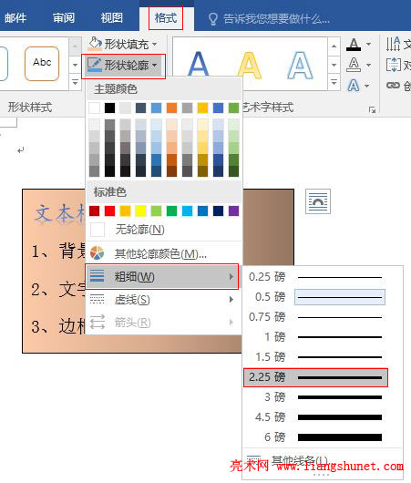 Word 2016 ״