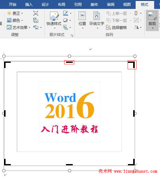 Word 2016 ͼƬ߿Χסü״̬
