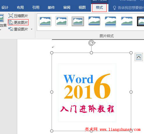 Word 2016 ͼƬġɾɾͼ